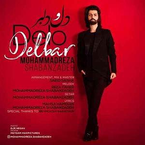 مونولوگ زیبای یاد تو عجبم در عجبم از رخ زیبای تو