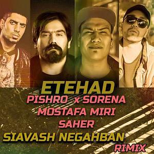 خفن ترین اخبار میانگاهی!! ریمیکس رپی اتحاد پیشرو ، سورنا ، مصطفی میری ، ساهر (خفن)