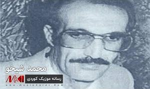 گلچین نوروزی نوروز