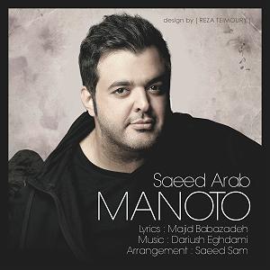 manoto Saeed Arab - Manoto