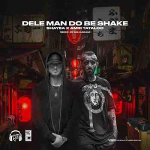 خفن ترین اخبار میانگاهی!! ریمیکس رپی بمب دل من دو به شکه شایع و تتلو (خفن و شنیدنی)