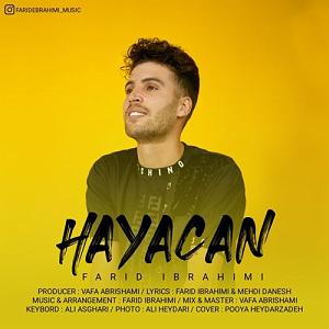 آهنگ ترکی بو قالا داشلی قالا ترکی منه وردین هیجان سنه قربان دی بو جان از