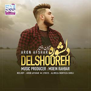 Delshoore_Aron Afshar _Donid Remix دلشوره