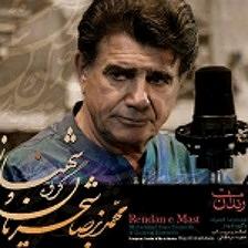 مونولوگ زیبای باد صبا باد صبا