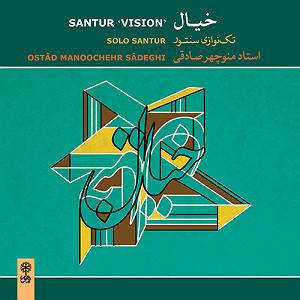 آلبوم سنتی ترکی Tarab  طرب (دستگاه ماهور)