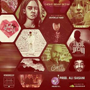 پادکست ۵۲۶ ریمیکس پادکست فارسی 1402