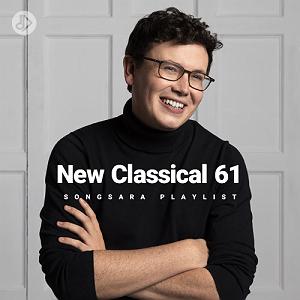 آلبوم عرفانی “The Omen” از “Lars Alsing” Piano Concerto No. 1 in G Minor, Op. 25, MWV O 7: II. Andante