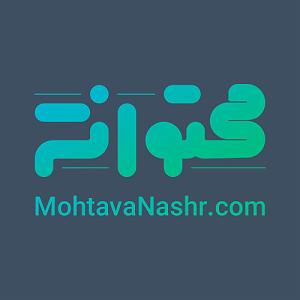 محمد معتمدی - تا آسمان باشی