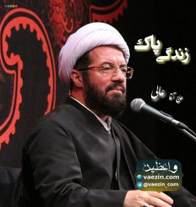 موسیقی زندگی پس از زندگی 