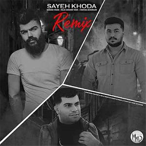 رضا یزدانی - سایه نشو رضا کریمی تارا و فرهاد جهانگیری و سامان یاسین سایه خدا