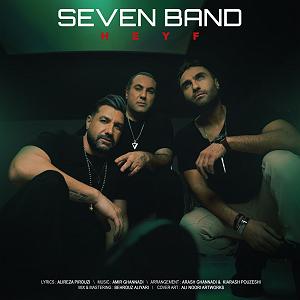 گلچین بهترین های ۱۴۰۲ حیف