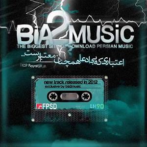  Only Questions  -  chris snelling i can only imagine -