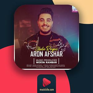 آرون افشار - شب رویایی – ریمیک شاد شب رویایی
