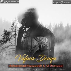 علیرضا قربانی - شهرزاد وفاسیز دنیا