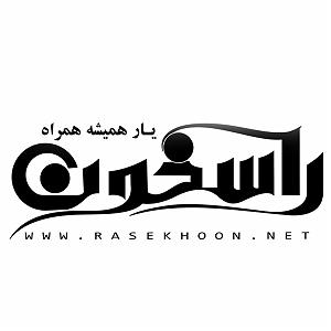 پادکست لاو 927 277 س 927 42 4351 8703 س 4507