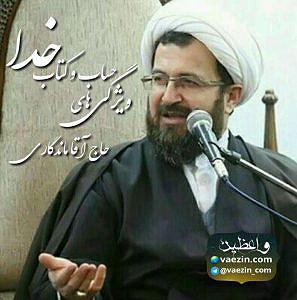 42 برنامه بستنی داغ! - ویژگی های مثبت اندیش! ویژگی های حساب و کتاب خدا