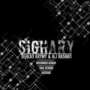 Essam Rashad - Journey سیگاری