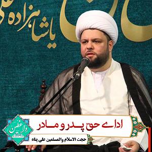 پدر خشن و مادر دیوانه و پسر اوسکل!! 