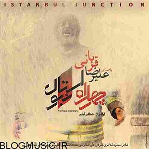 Alireza Ghorbani - El Sueno (Ft Solange Merdinian) alireza ghorbani istanbul junction 320