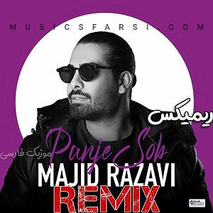 Dj hamid khareji ریمیکس پنج صبح