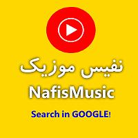 موسیقی یه دختر دارم  شادمهر عقیلی و ابی یه دختر