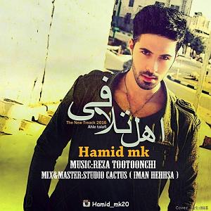 تلافی بزرگ شهین!!! اهل تلافی