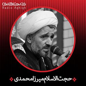 دانلود کردن خرج کردن در مجلس امام حسین (ع)