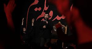 نمایشنامه نیت شر شور - به نیت زیارتت زیارت جامعه خوندم