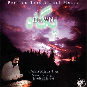 آهنگ میانی ستایش ۱ با ویولن بی کلام  Dar Gham