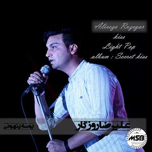 Samansaviour & Tamila - Khandehaye Penhooni عروسک بوسه پنهونی