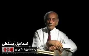 باور - اشکان ماهری باو باو