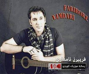 مونولوگ زیبای شربت دلدرد درد دل