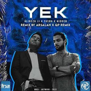 خفن ترین اخبار میانگاهی!! ریمیکس رپی یک از مهراد هیدن و علیرضا جی جی و یسنا (خفن)