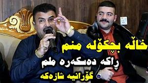 آهنگ های شاد نوروزی (2) آلبوم نوروزی شماره 2