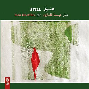 آلبوم دورها آوایی ست نزدیک دورها