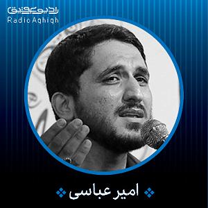 رادیو شور | دوست دارم مادر روزت مبارک