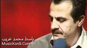 دیکلمه دکلمه کوردی