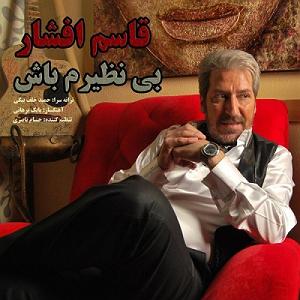 Delshoore_Aron Afshar _Donid Remix Ghasem Afshar - Bi Naziram Bash