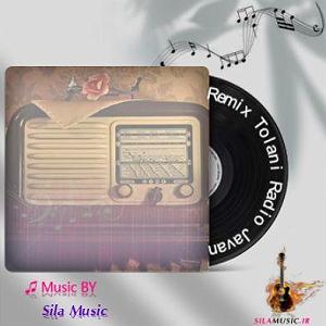 شاد ریمیکس طولانی ریمیکس شاد طولانی رادیو جوان شاد رقصی جوون پسند برای عروسی و رقص های ریم...