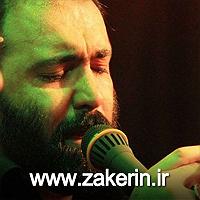 رضا یزدانی - از تنهایی می ترسم می ترسم فردای خیمه گاه