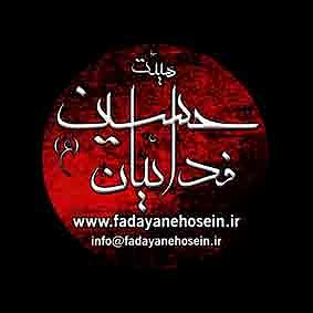 ناخون تورگهای منه اشک توا به پای من خون منه تو(شامدی)هیی