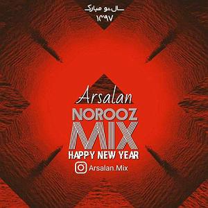 دی جی ارسلان نوروز میکس 97