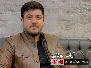 هوای شخله ی پارک! له و روژه وه ی توم دیوه آوات بوکانی