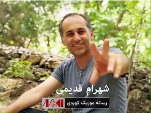 دانلود نی  چه نی سه خته