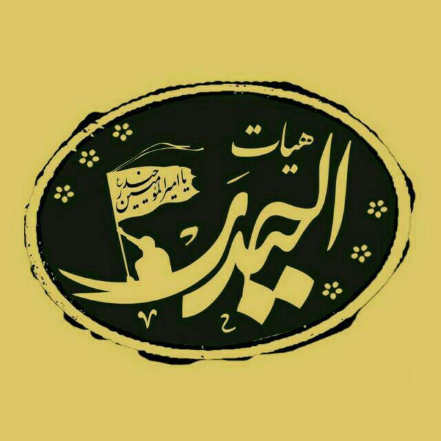 صدای عمار روضه شهرایینی مختاری قانع اکبری(هییت الحیدر مشهدالرضا.ع)مراسم هفتگی 96 1...