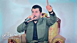 هوای شخله ی پارک! آوات بوکانی له و کاته وه ی جیت هیشتوم