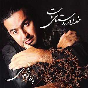 بران ببارد میروی  05 هی کاجو راست میروی