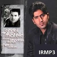 تلافی بزرگ شهین!!! تلافی