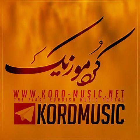 کرمانشاه ی کرمانشاه(و سامی و بهنام)