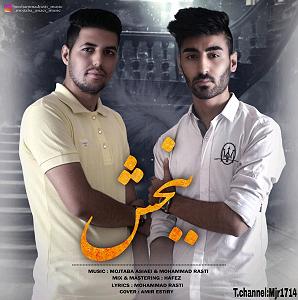 آلبوم آسیایی “فصل ها” اثری از Jia Peng Fang ببخش